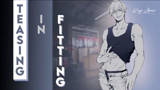 Teasing in fitting (Lewd ASMR | Roleplay | Let me lick you)