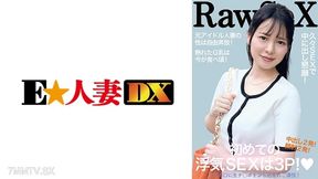 299ewdx-515 G Cup Married Womans First Cheating Sex Is 3p