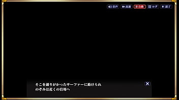 妖魔大戦X　桜のぞみ