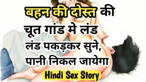 Hindi Audio Sex Story Behen Ki Dost Ki Chudai Hindi Audio Xxx Chudai Story