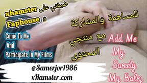 My cock and body are for those who want to share with me content creators