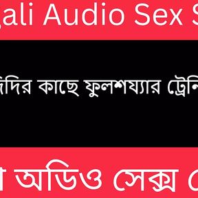 my Desi Puja Bengali Audio Story