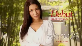 Hiromi Okura DEBUT: The Erogenous Zones All over Her Body - Caribbeancom