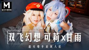 ModelMedia Asia - Genshin Fantasy - Klee Meets Ganyu