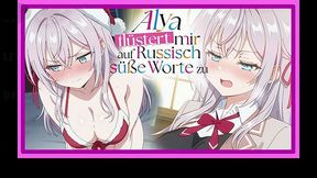 Roshidere - Alya, The New Episode You Didnt Know About And You Have To See!