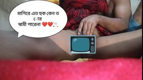 Bangla Audio Tight Pussy