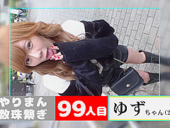 300MAAN-736 Japanese Amateur