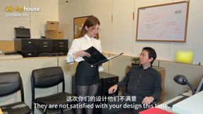 Horny Asian Lingerie Designer Chloe Lin Fuck Co-worker for Design Idea