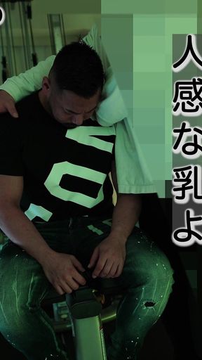 Japanese Gogo Boy Yuichi Can Now Feel His Nipples Through Hy***Stepsis.