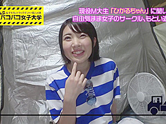 感度MAXの奔放おさんは水分摂りすぎでお漏らし大失禁ｗ