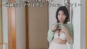 Emiri Momota Seducing By Flashing Pussy: Emiri Momota