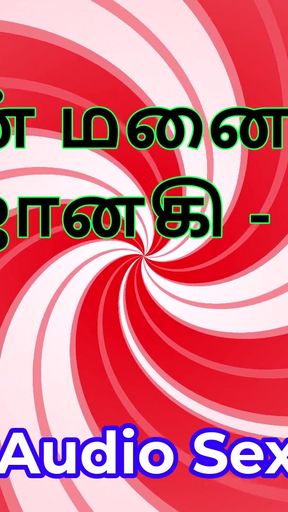 Unforgettable moment from "Tamil Audio Sex Story - Tamil Kama Kathai - My Wife Janaki part 2"