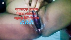 Desi Bodhi extracted water from brinjal