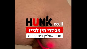 An Israeli man measures a butt plug mouse