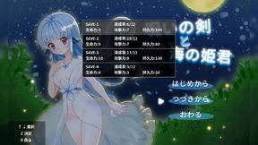 Princess of The Sea Seduces With Cursed Sword In Full Hentai Game Gallery