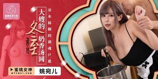 My sister-in-law used her body to celebrate the holiday with me