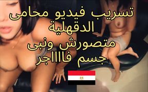 Exclusive: *** of a Famous Egyptian Lawyer Filming His Secretary While He Is Having Sex with Her in His Office