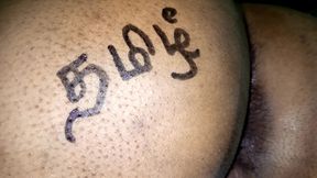 Chennai cheating Housewife