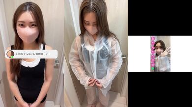 raincoat rubber gloves handjob Heart