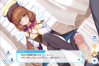 Djibril The Angels Of Cyberspace - Jeannol 1