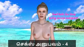 My Sex Experience Part 4