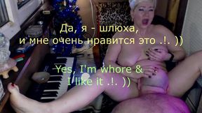 spread your legs, my mature bitch! (full version)