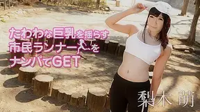 Moe Nashiki Runing And Shaking Heavy Big Tits - Caribbeancom