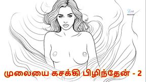 I pressed her breasts part 2 - Tamil Audio Sex Story