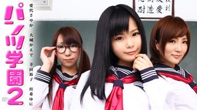パンツ学園 第二話