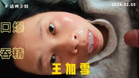 Chinese prostitute performs a cum-swallowing blowjob.