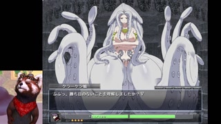 Monster Girl Quest 1 part 32 Maia