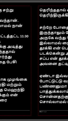 Iconic moment from &quot;Kanmani&#039;s Marriage Preparation - A Tamil Sex Story&quot;
