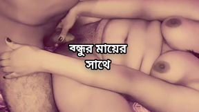 Big ass beautiful mature hot sexy bhabi cheating hasband and hard fuck with her hasband friend in bedroom