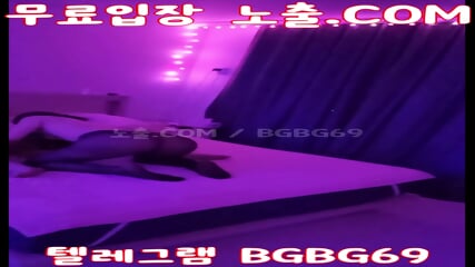 BGBG69