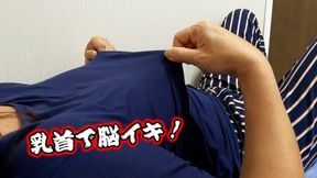 Hentai Busty Japanese Milf!nipple Orgasm After Shamele Sex! With Brain Melt