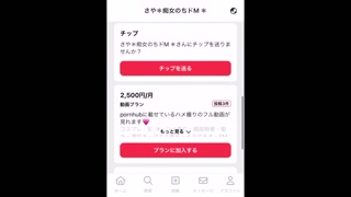 奥までズッポリ♡完全素人が濃厚セックスで連続ガチイキ　日本人素人/Japanese/Amateur/Hentai