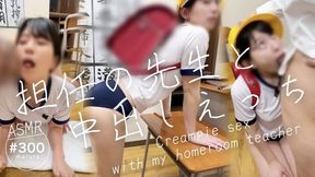 Hot teacher creampie scene  Love my instructor  Learn sexy lessons  (#300)