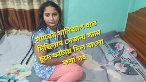 New Working Girl Fucking in the Home