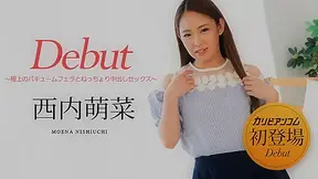 Moena Nishiuchi Debut Vol.76 : Superb vacuum blowjob and creampie sex - Caribbeancom