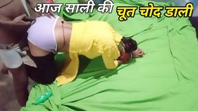 Bengali Desi Sali Chut Chudwai Desi Chudai