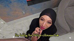 episode 1: the hijabi bride
