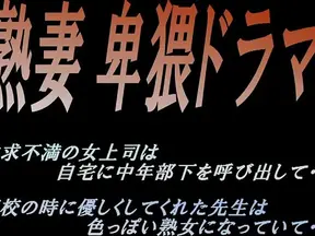 Hot Japanese MILF's Luscious Tits & Hairy Pussy Get Raw POV Action