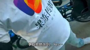 Chinese Original: Satisfy Material Desires for Carnal Pleasures - 91 Commissioner's Gold