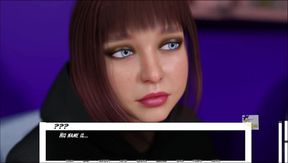 [Gameplay] Gangs Of Sky High Visual Novel Part 1