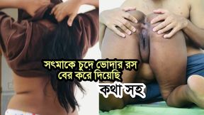 Desi Indian stepmom Fucked by Her Stepson at her own bedroom, Real Hardcore sex video