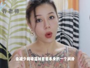 【喷泉乔老师】两性健康：在水中啪啪更容易中招吗？浴缸里面发生关系会得性病吗？添加 获取更多信息！