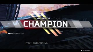 【Clip】APEXLegends 1vs5