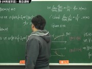 【免費】【教授】張旭微積分｜極限篇｜主題四：極限運算定理 (四則運算篇)  ｜觀念講解｜數學老師張旭｜korean｜public｜creampie｜latina｜squirt