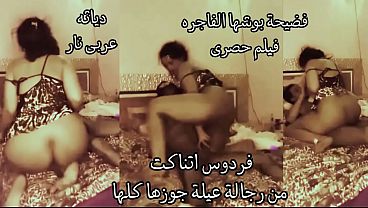 Arab Egyptian Cuckold سكس دياثه عربي مصرى فاجر جوزها المعرص ركبها على ازبار رجالة العيلة كلها الشرموطة كوسها كلو عسل و طيزها لبن