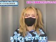 【10倍楽しめる】寸止めオナニーで長く自慰行為を楽しむコツ♡